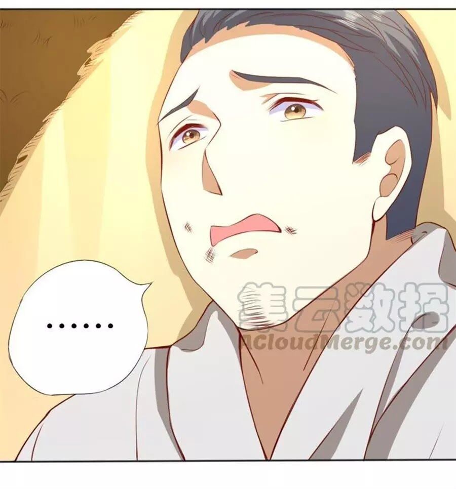 Bác Sĩ Sở Cũng Muốn Yêu: Chapter 245