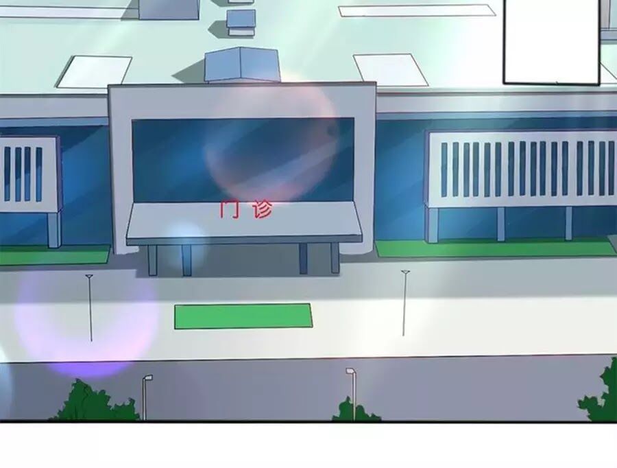 Bác Sĩ Sở Cũng Muốn Yêu: Chapter 247