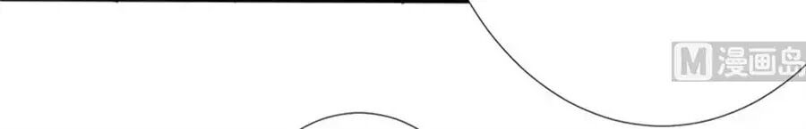 Bác Sĩ Sở Cũng Muốn Yêu: Chapter 257