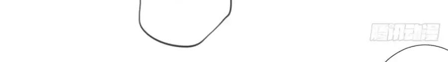 Bác Sĩ Sở Cũng Muốn Yêu: Chapter 260