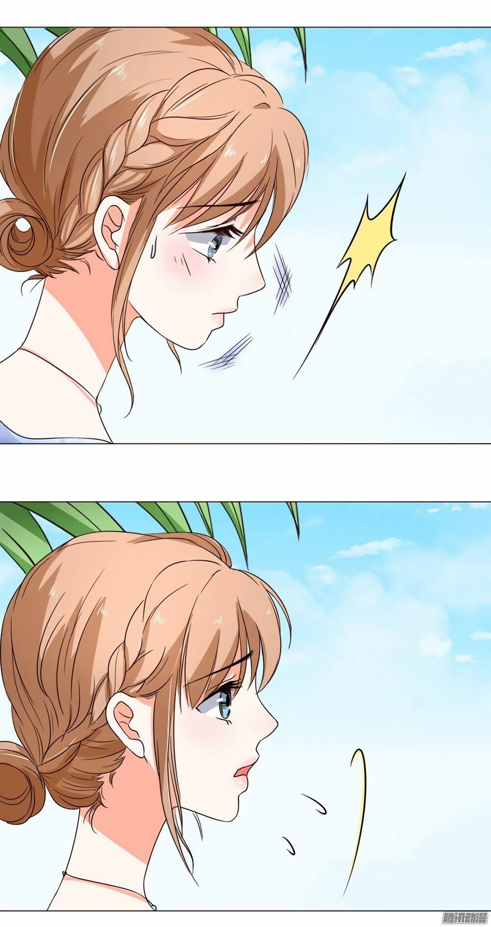 Bác Sĩ Sở Cũng Muốn Yêu: Chapter 33