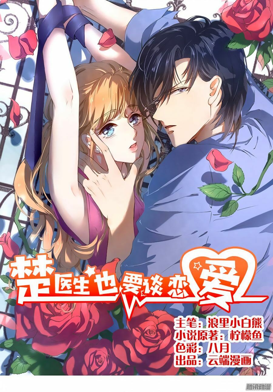 Bác Sĩ Sở Cũng Muốn Yêu: Chapter 34