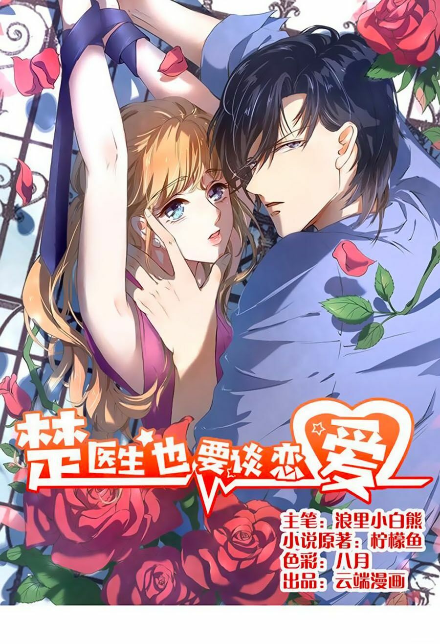 Bác Sĩ Sở Cũng Muốn Yêu: Chapter 39