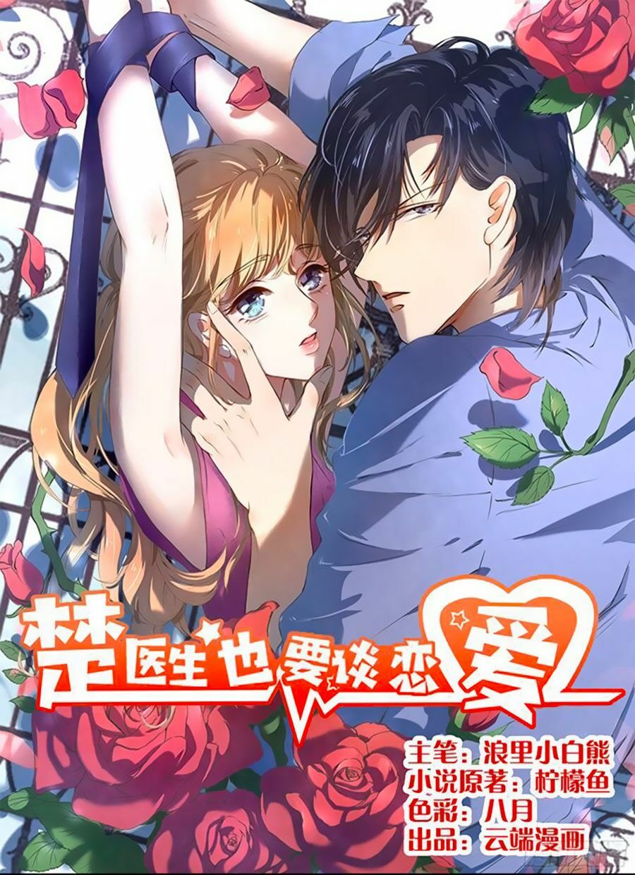 Bác Sĩ Sở Cũng Muốn Yêu: Chapter 51