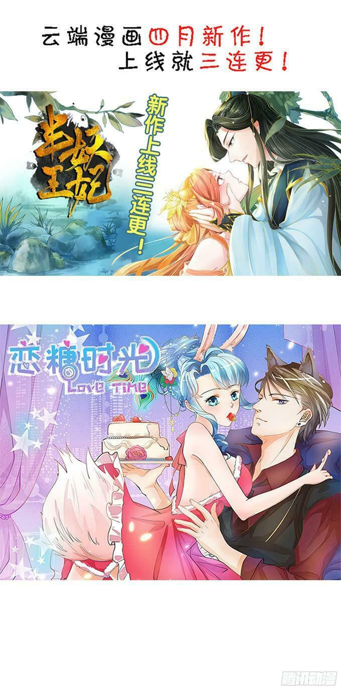 Bác Sĩ Sở Cũng Muốn Yêu: Chapter 52