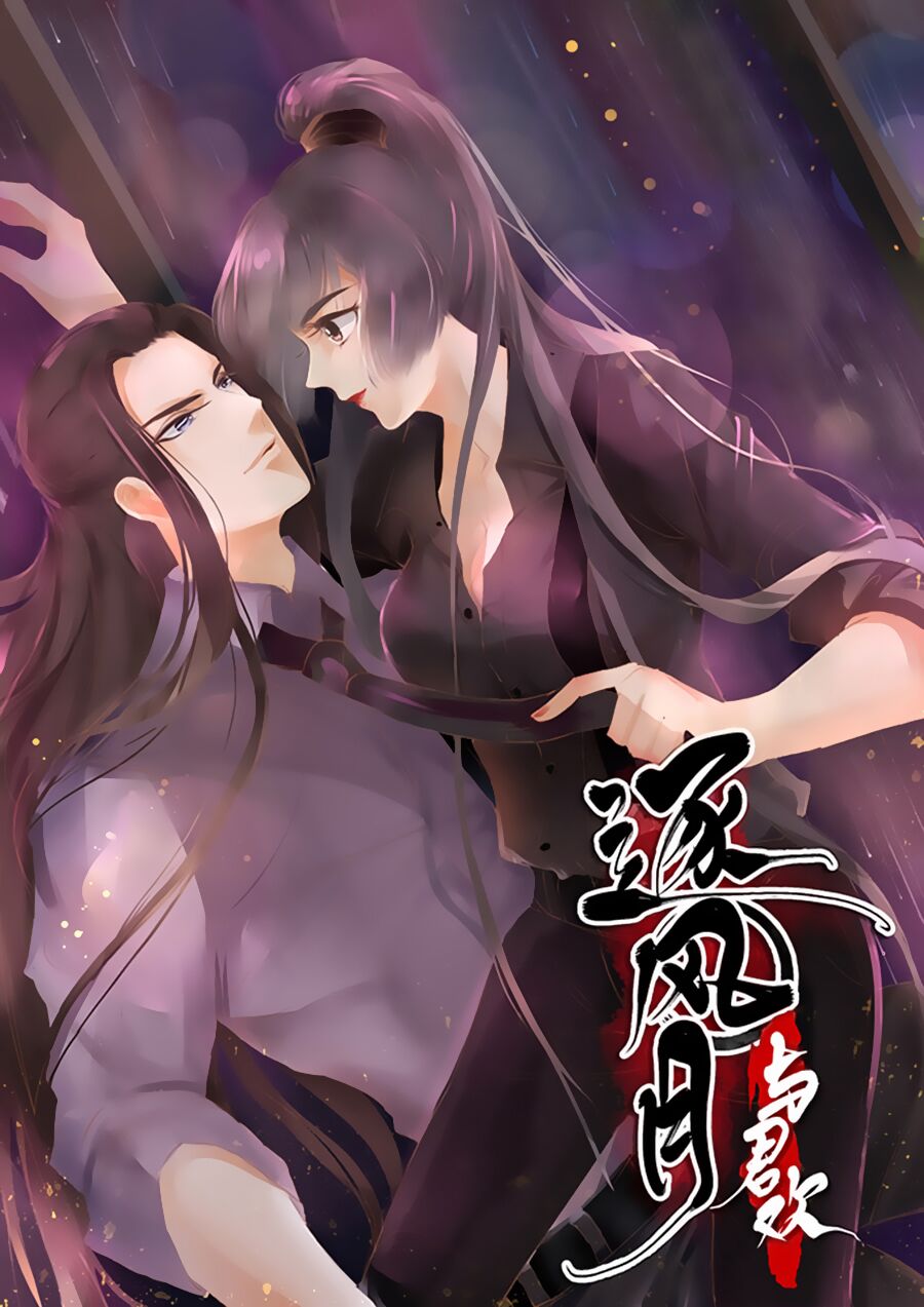 Bác Sĩ Sở Cũng Muốn Yêu: Chapter 65
