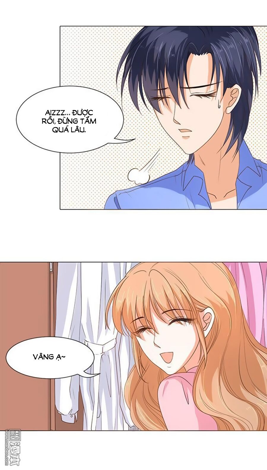 Bác Sĩ Sở Cũng Muốn Yêu: Chapter 67
