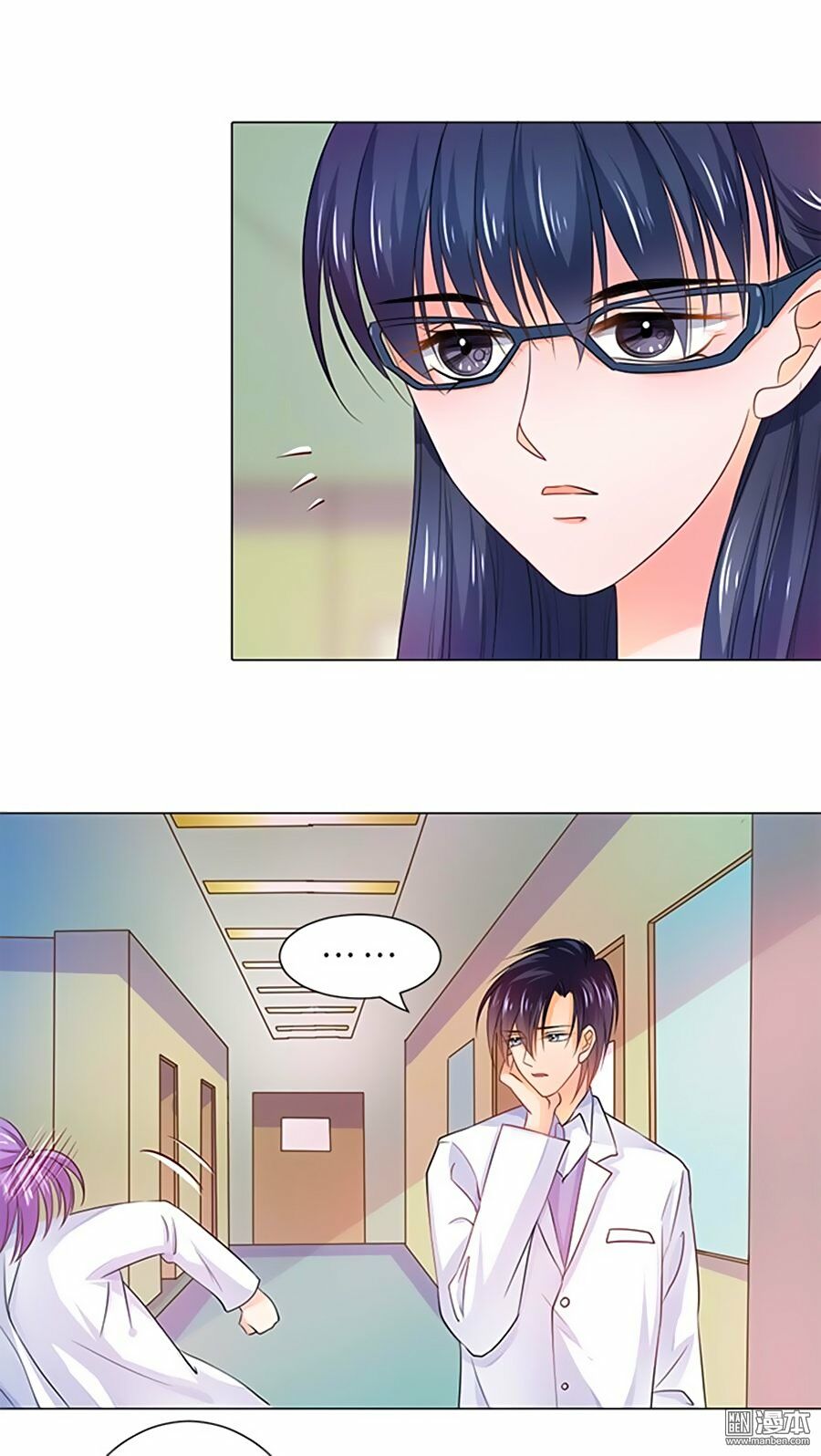 Bác Sĩ Sở Cũng Muốn Yêu: Chapter 90