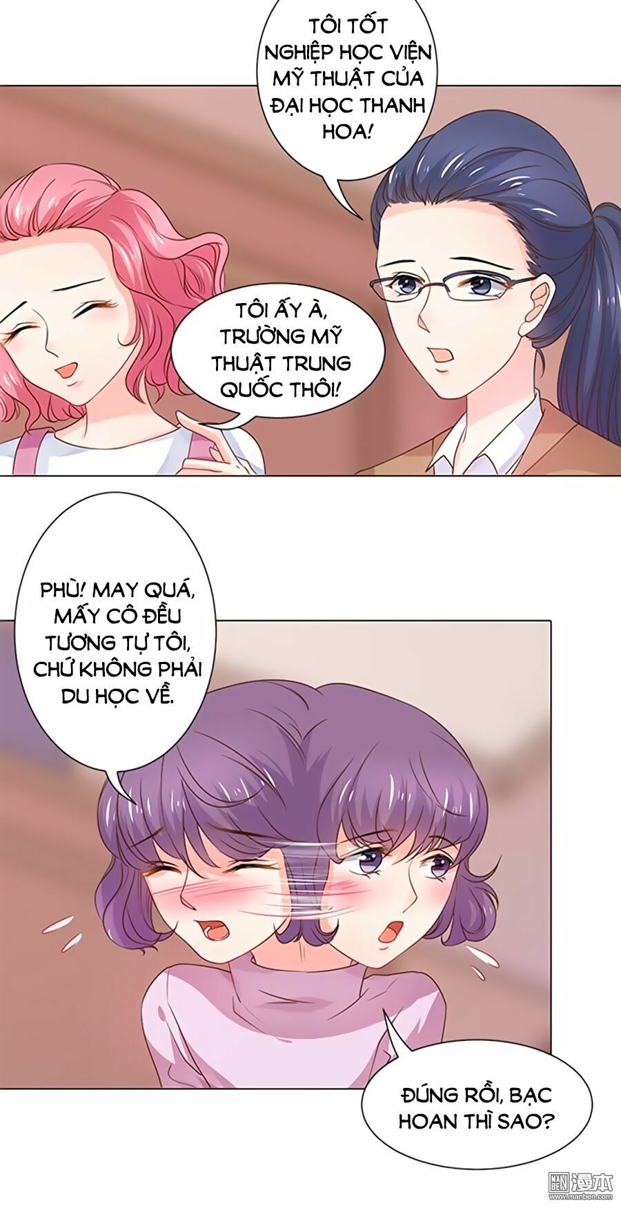 Bác Sĩ Sở Cũng Muốn Yêu: Chapter 94