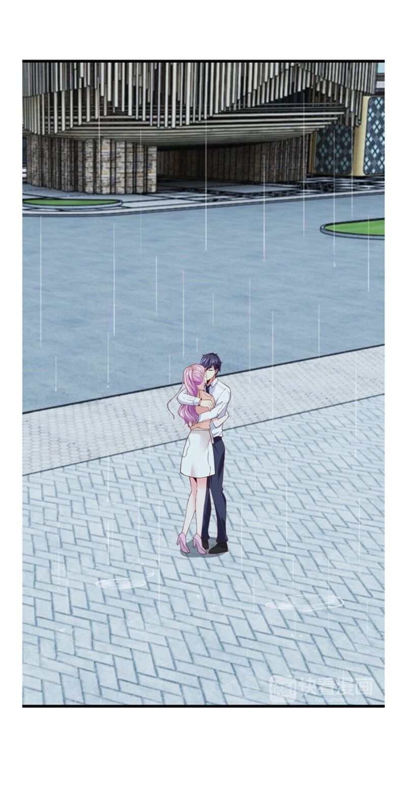 Thú cưng độc quyền của boss: Chapter 23