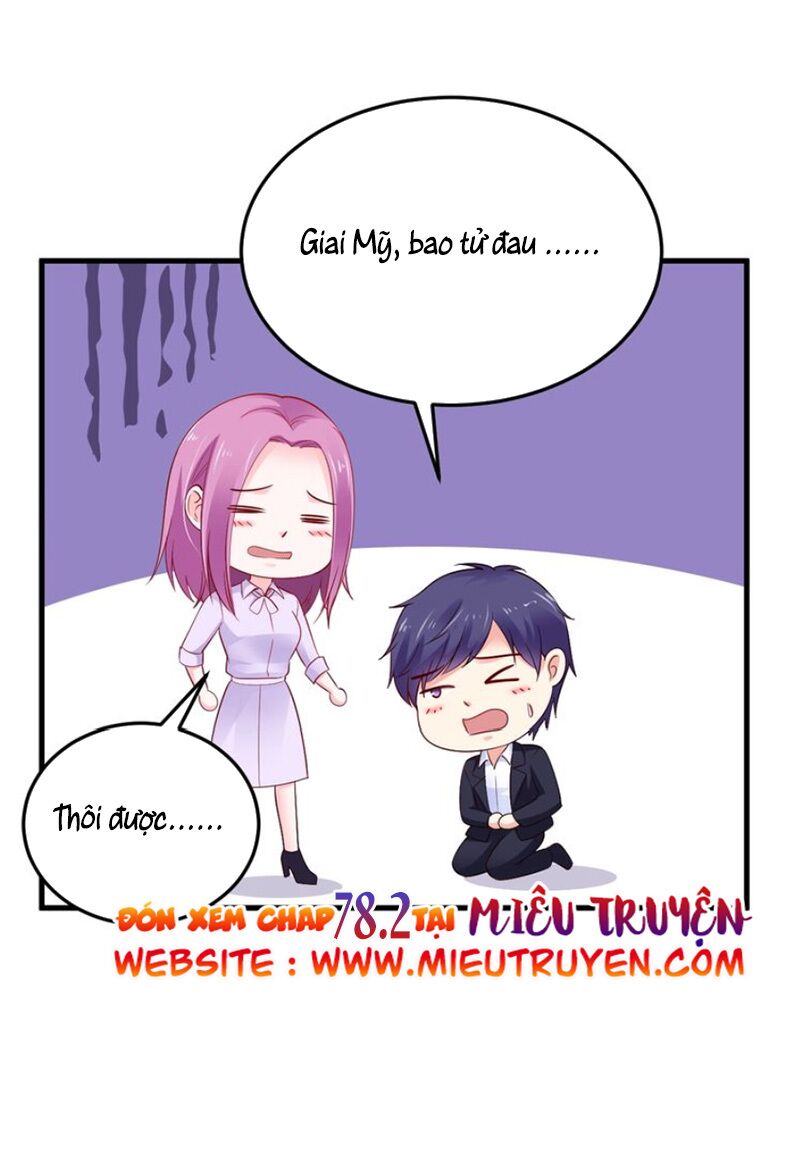 Thú cưng độc quyền của boss: Chapter 78