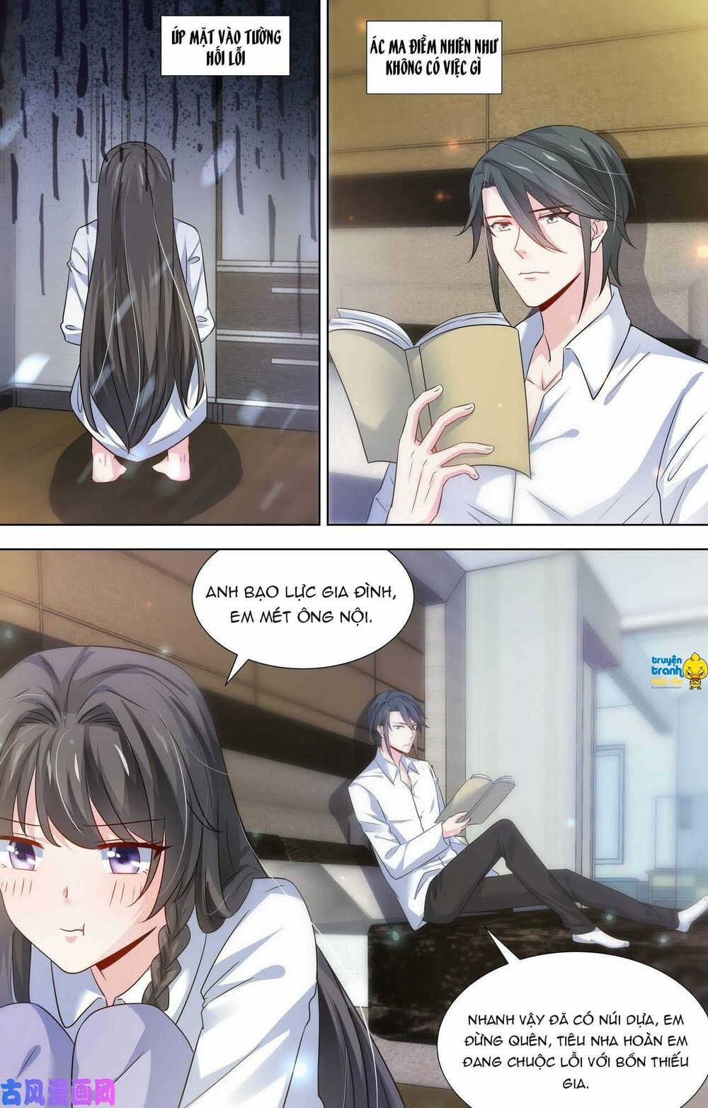 Tổng Tài Hàng Tỉ Quấn Lấy Tôi: Hôn Ước Giá Trên Trời: Chapter 109