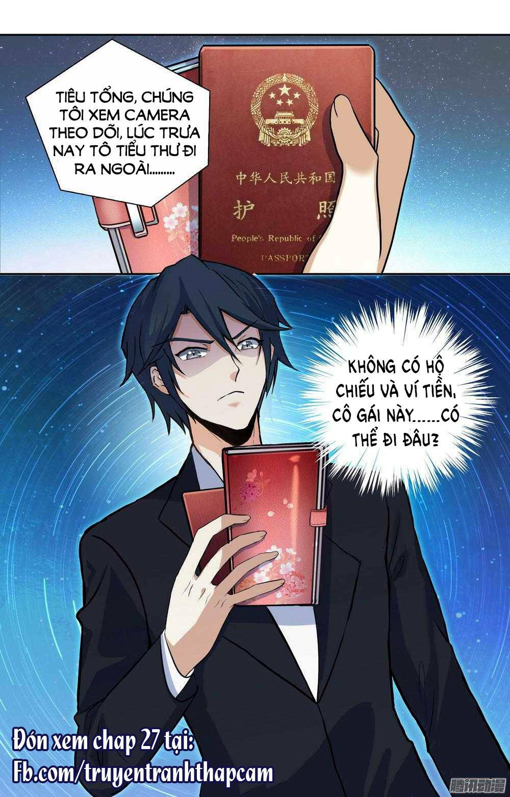 Tổng Tài Hàng Tỉ Quấn Lấy Tôi: Hôn Ước Giá Trên Trời: Chapter 26