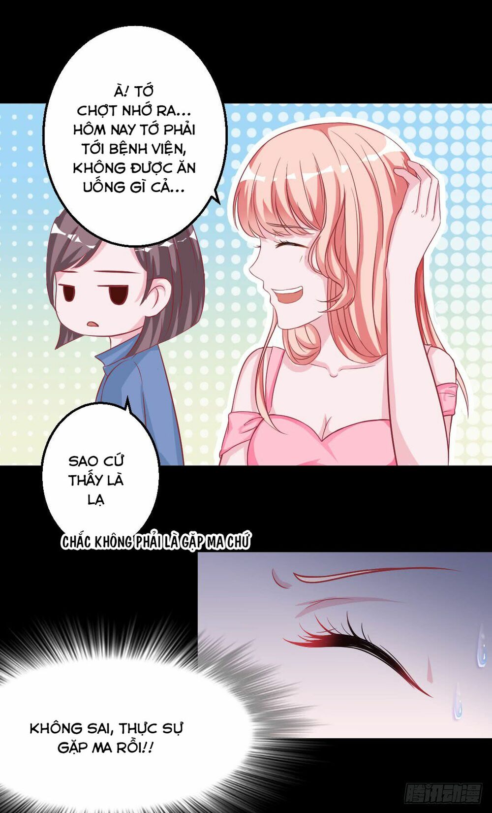 Hung Mãnh Quỷ Phu Bà Thượng Sàng: Chapter 23