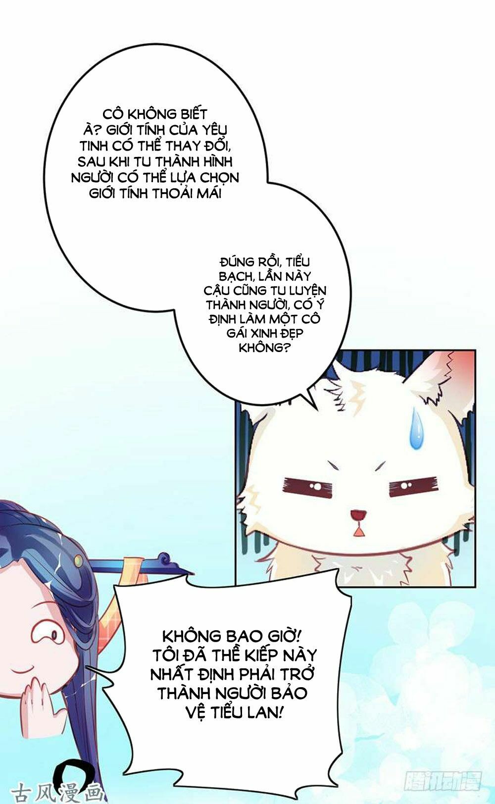 Hung Mãnh Quỷ Phu Bà Thượng Sàng: Chapter 55