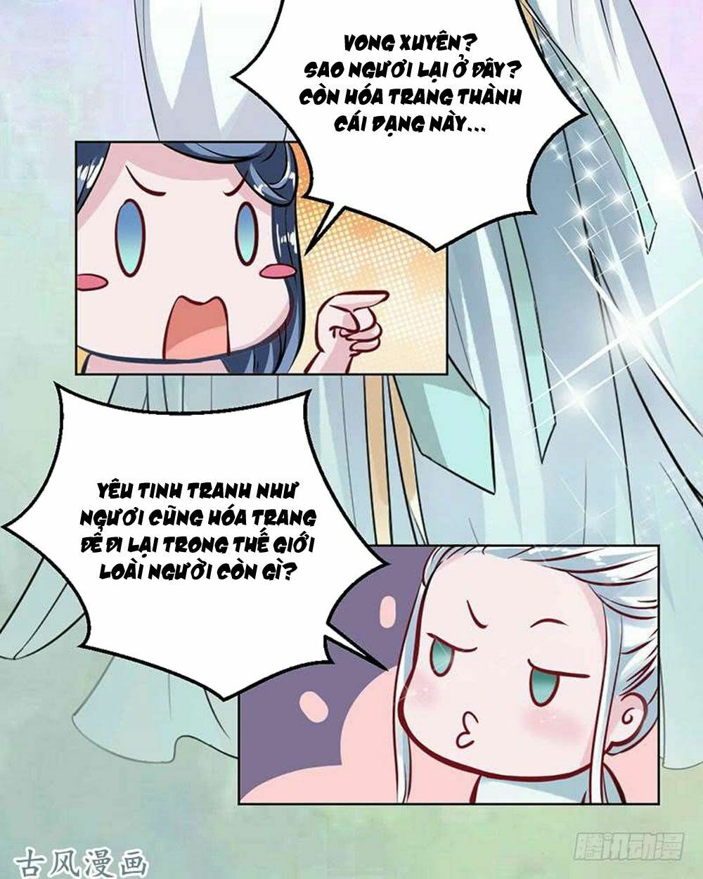 Hung Mãnh Quỷ Phu Bà Thượng Sàng: Chapter 57