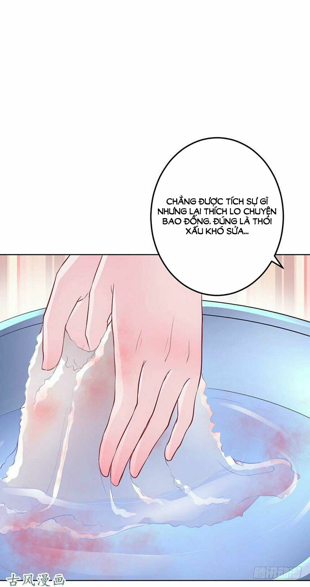 Hung Mãnh Quỷ Phu Bà Thượng Sàng: Chapter 58