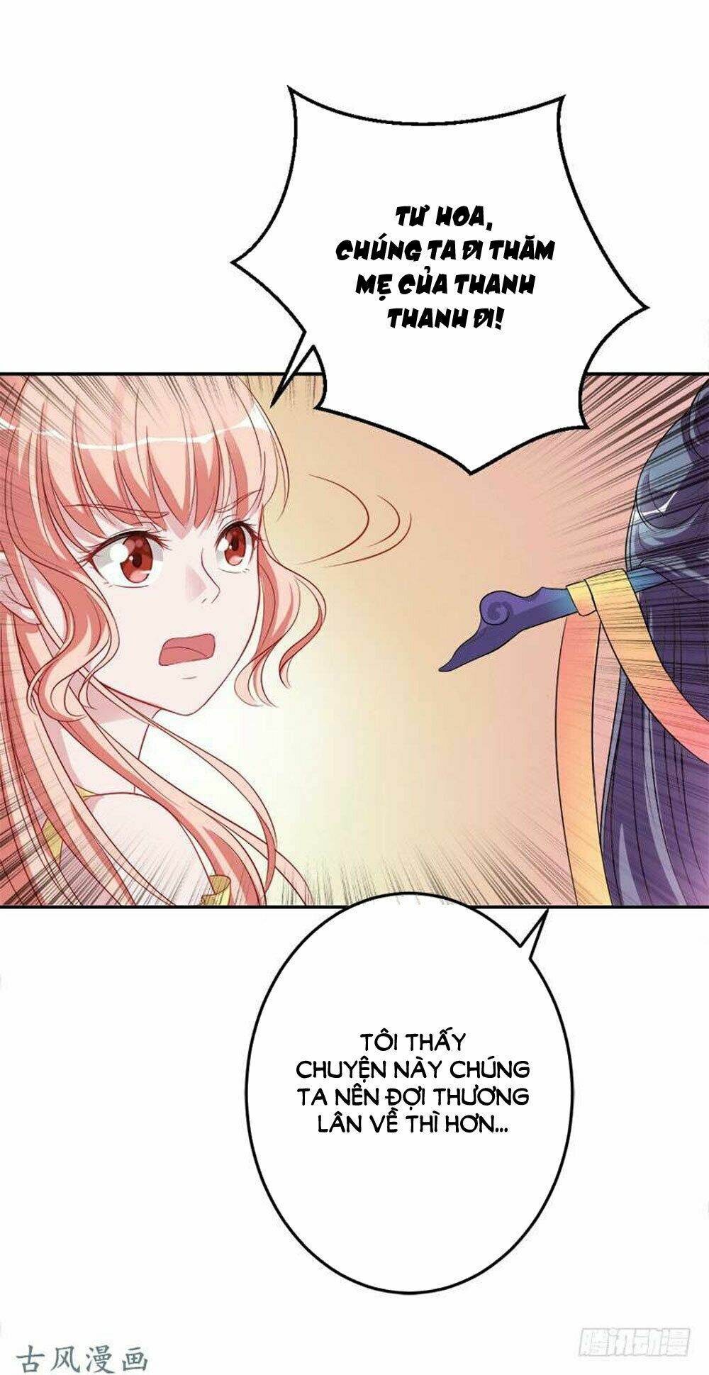 Hung Mãnh Quỷ Phu Bà Thượng Sàng: Chapter 60
