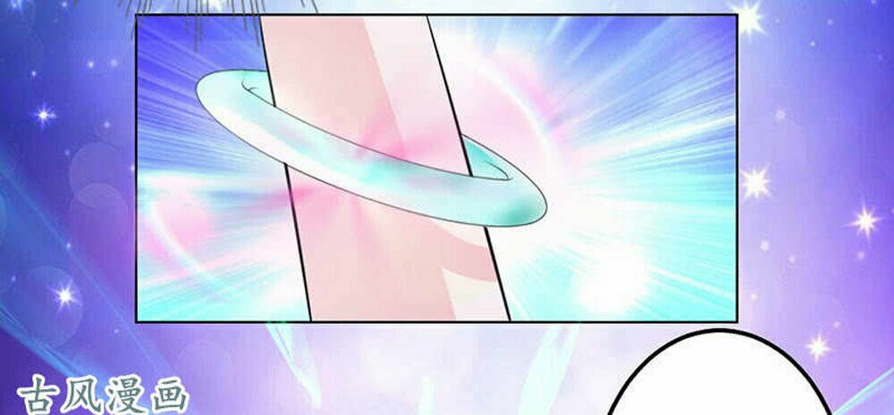 Hung Mãnh Quỷ Phu Bà Thượng Sàng: Chapter 62