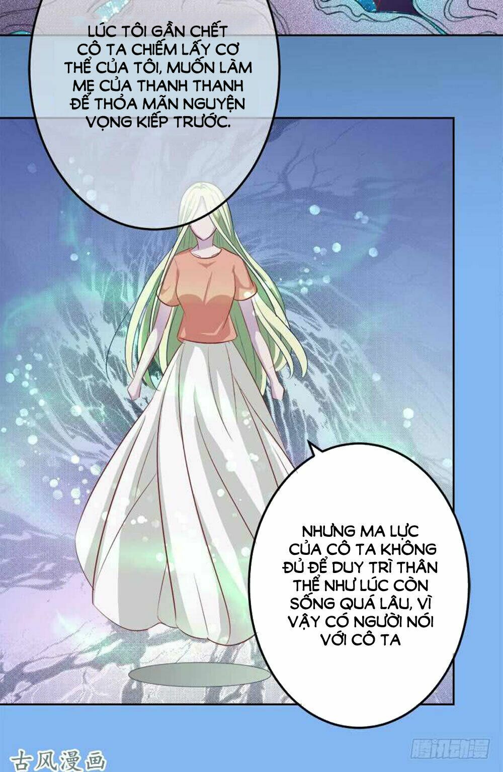 Hung Mãnh Quỷ Phu Bà Thượng Sàng: Chapter 62