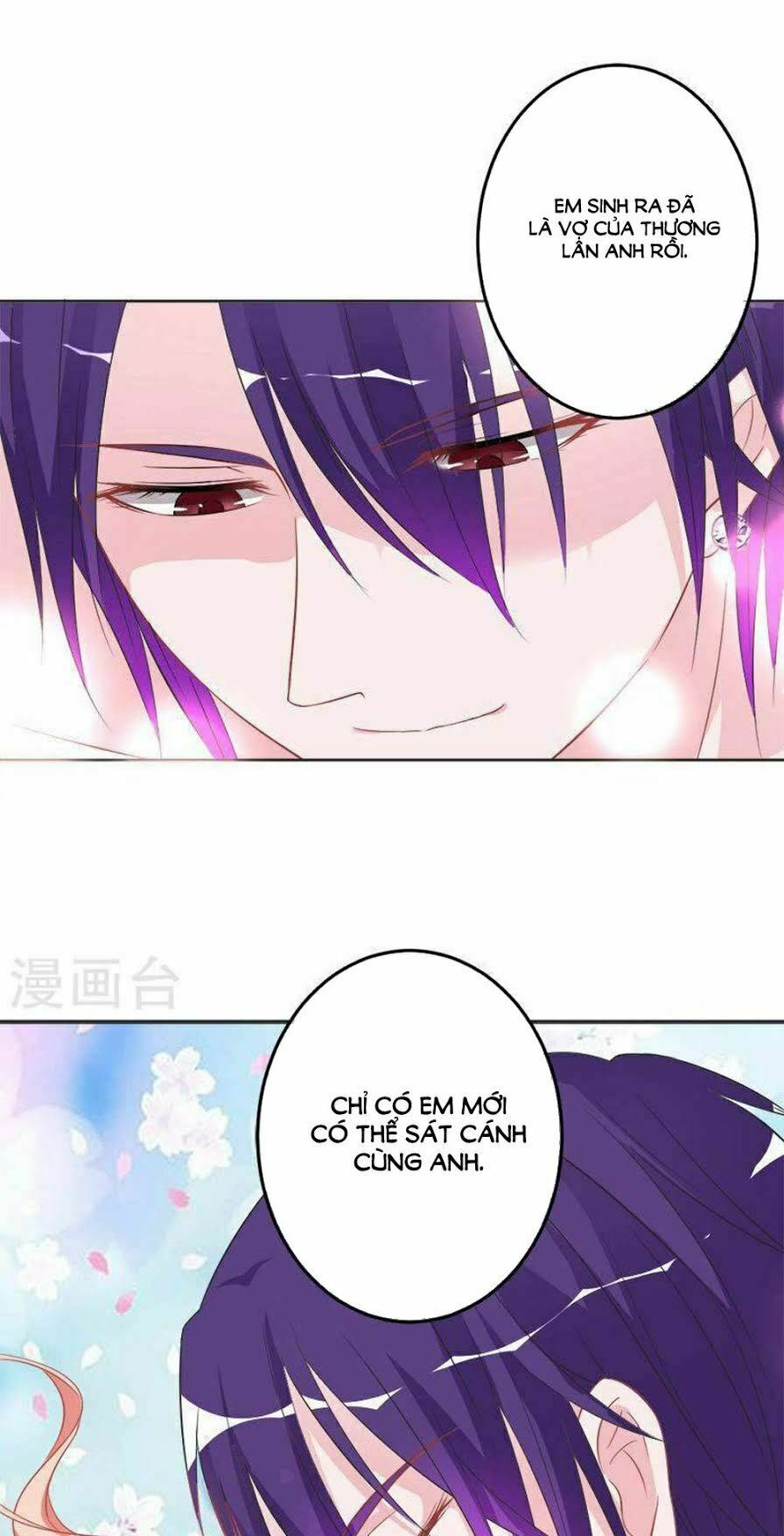 Hung Mãnh Quỷ Phu Bà Thượng Sàng: Chapter 63