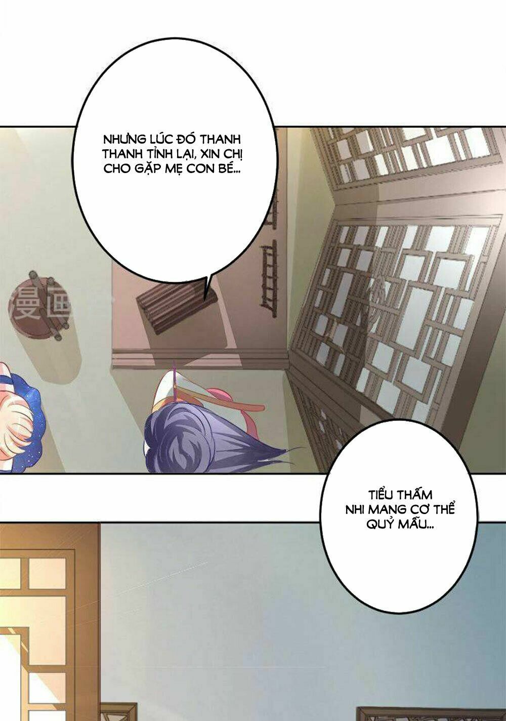 Hung Mãnh Quỷ Phu Bà Thượng Sàng: Chapter 64