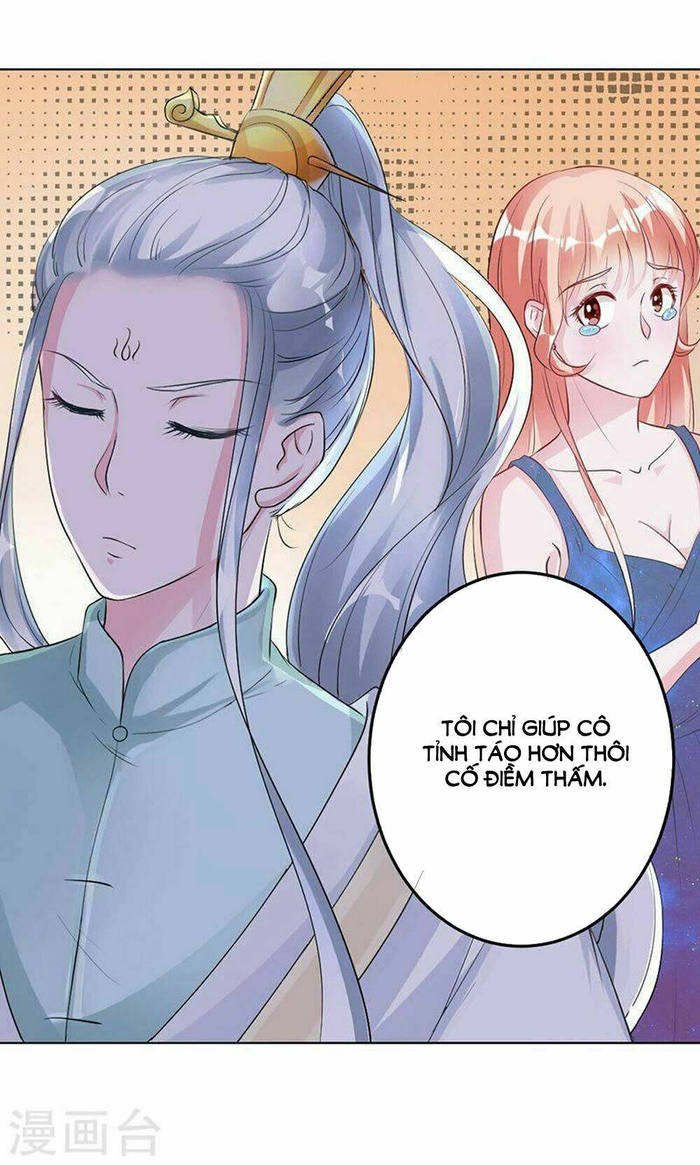 Hung Mãnh Quỷ Phu Bà Thượng Sàng: Chapter 65