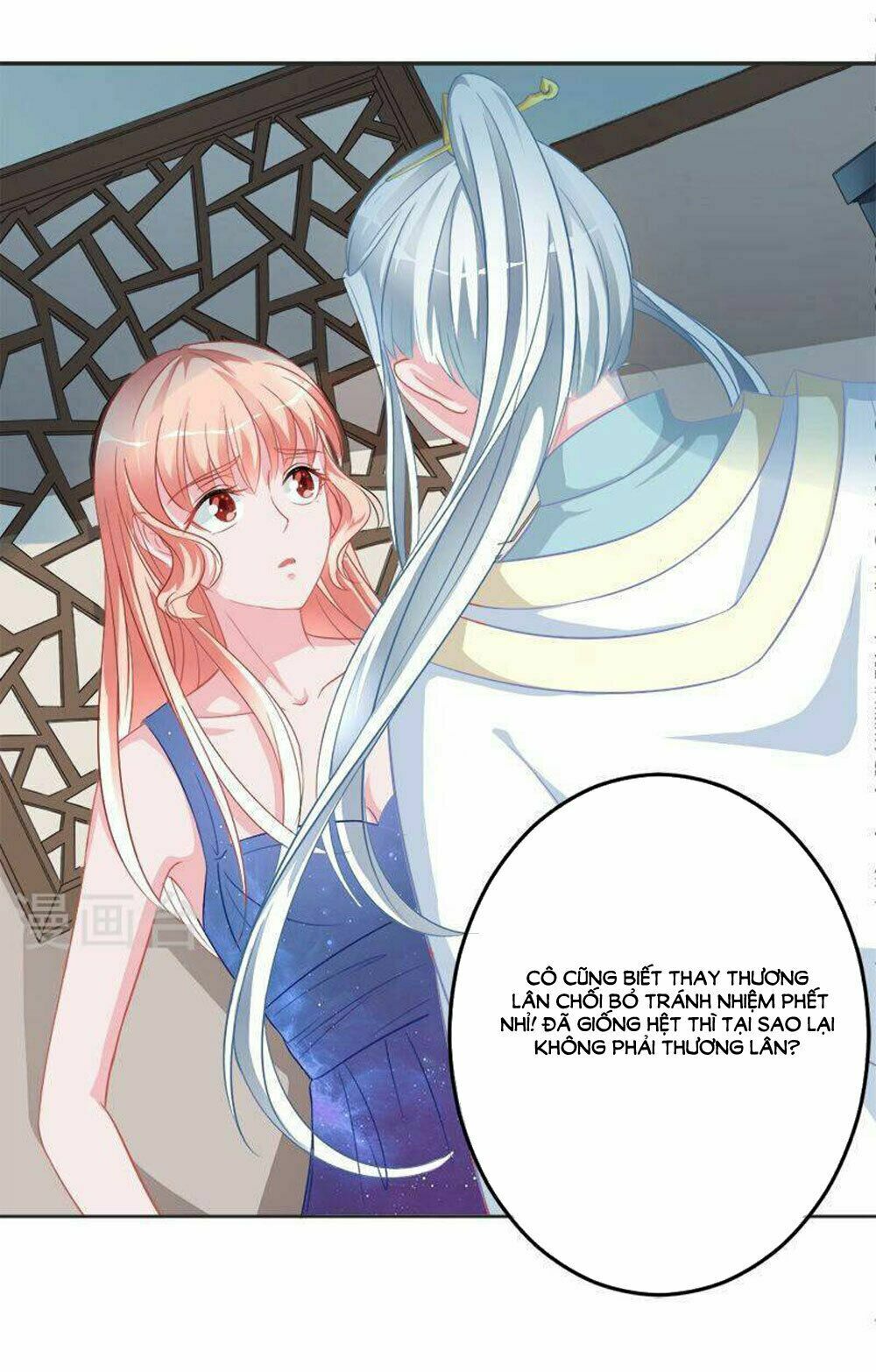 Hung Mãnh Quỷ Phu Bà Thượng Sàng: Chapter 65