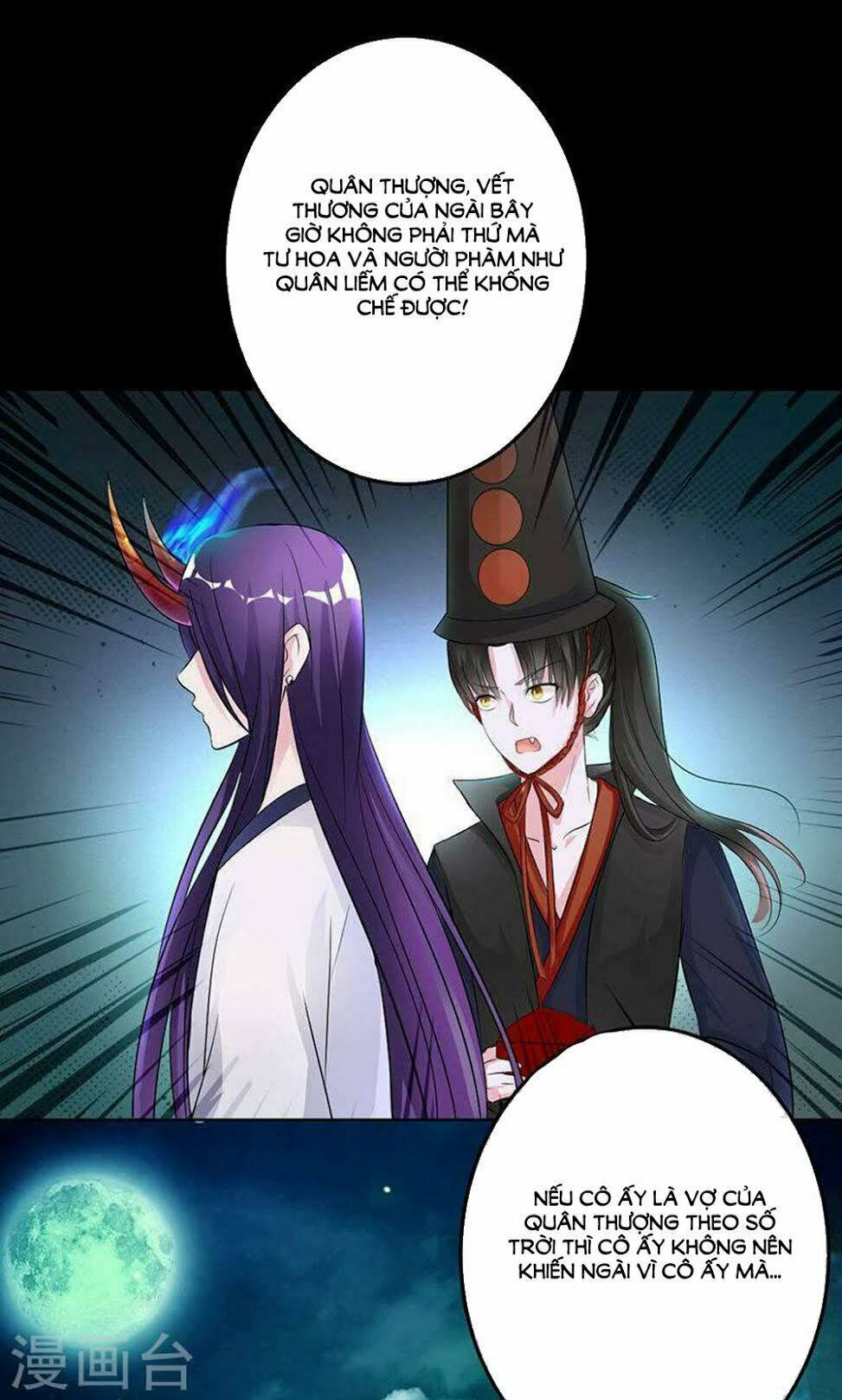 Hung Mãnh Quỷ Phu Bà Thượng Sàng: Chapter 66