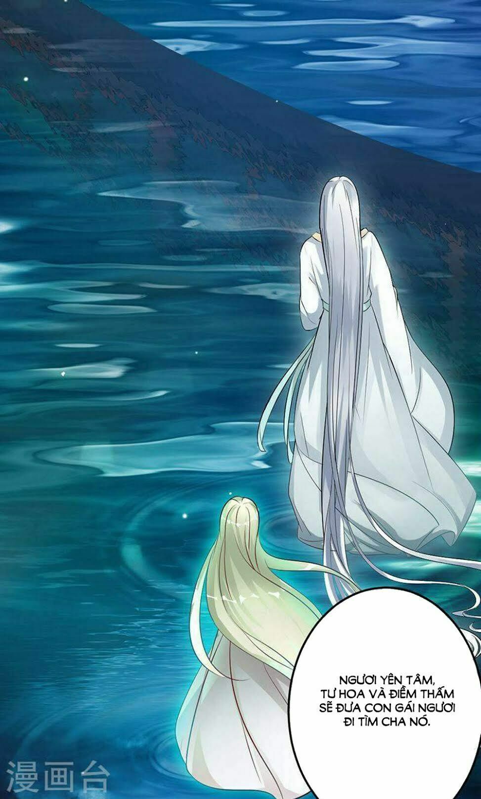Hung Mãnh Quỷ Phu Bà Thượng Sàng: Chapter 66
