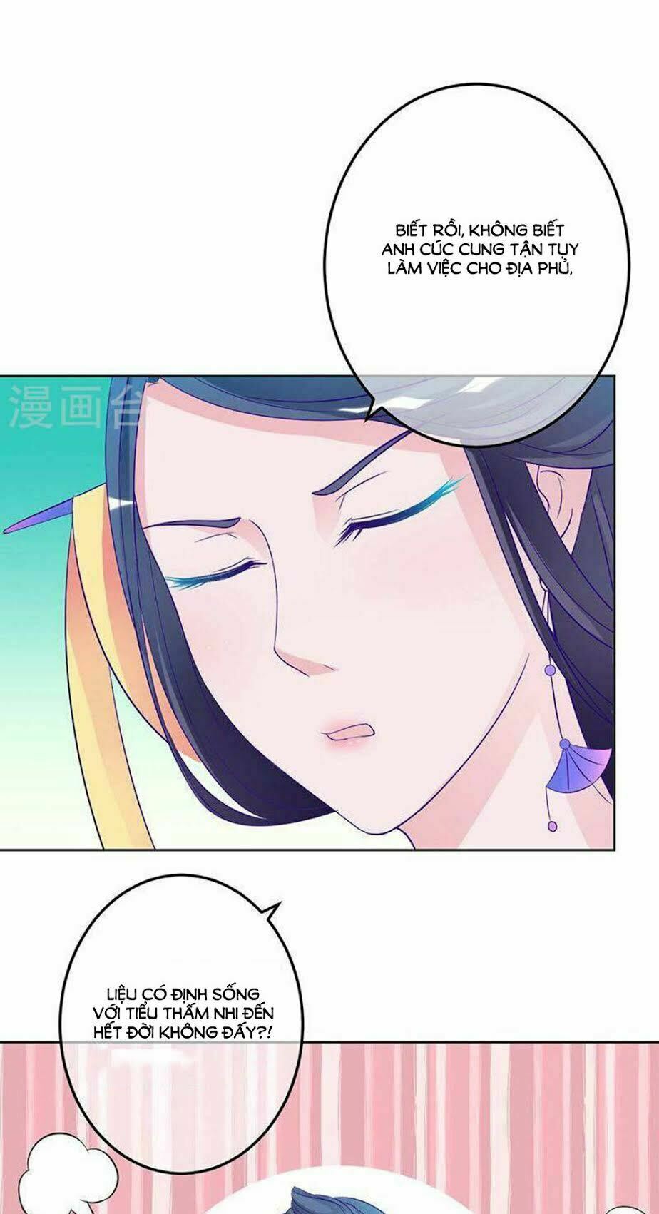 Hung Mãnh Quỷ Phu Bà Thượng Sàng: Chapter 67