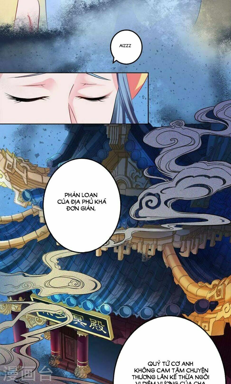 Hung Mãnh Quỷ Phu Bà Thượng Sàng: Chapter 67