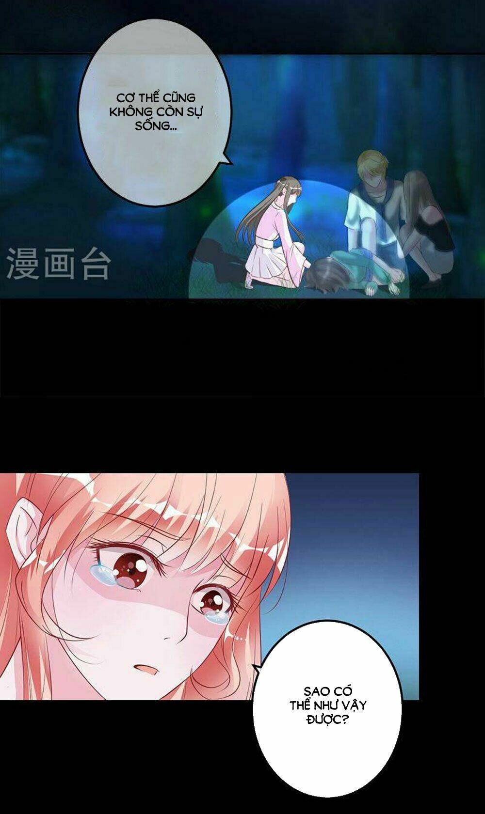 Hung Mãnh Quỷ Phu Bà Thượng Sàng: Chapter 72