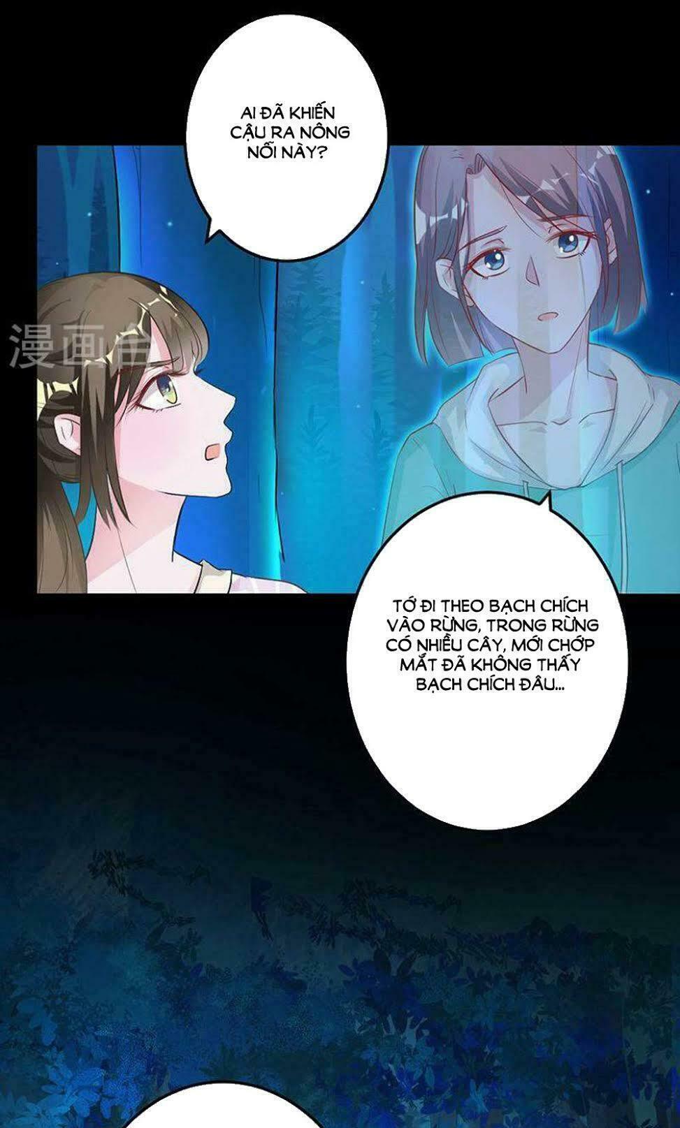 Hung Mãnh Quỷ Phu Bà Thượng Sàng: Chapter 72