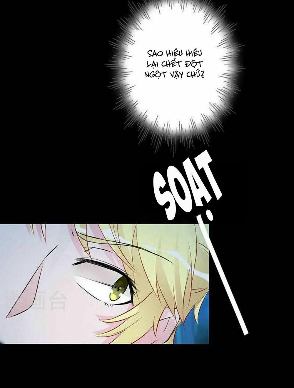 Hung Mãnh Quỷ Phu Bà Thượng Sàng: Chapter 72