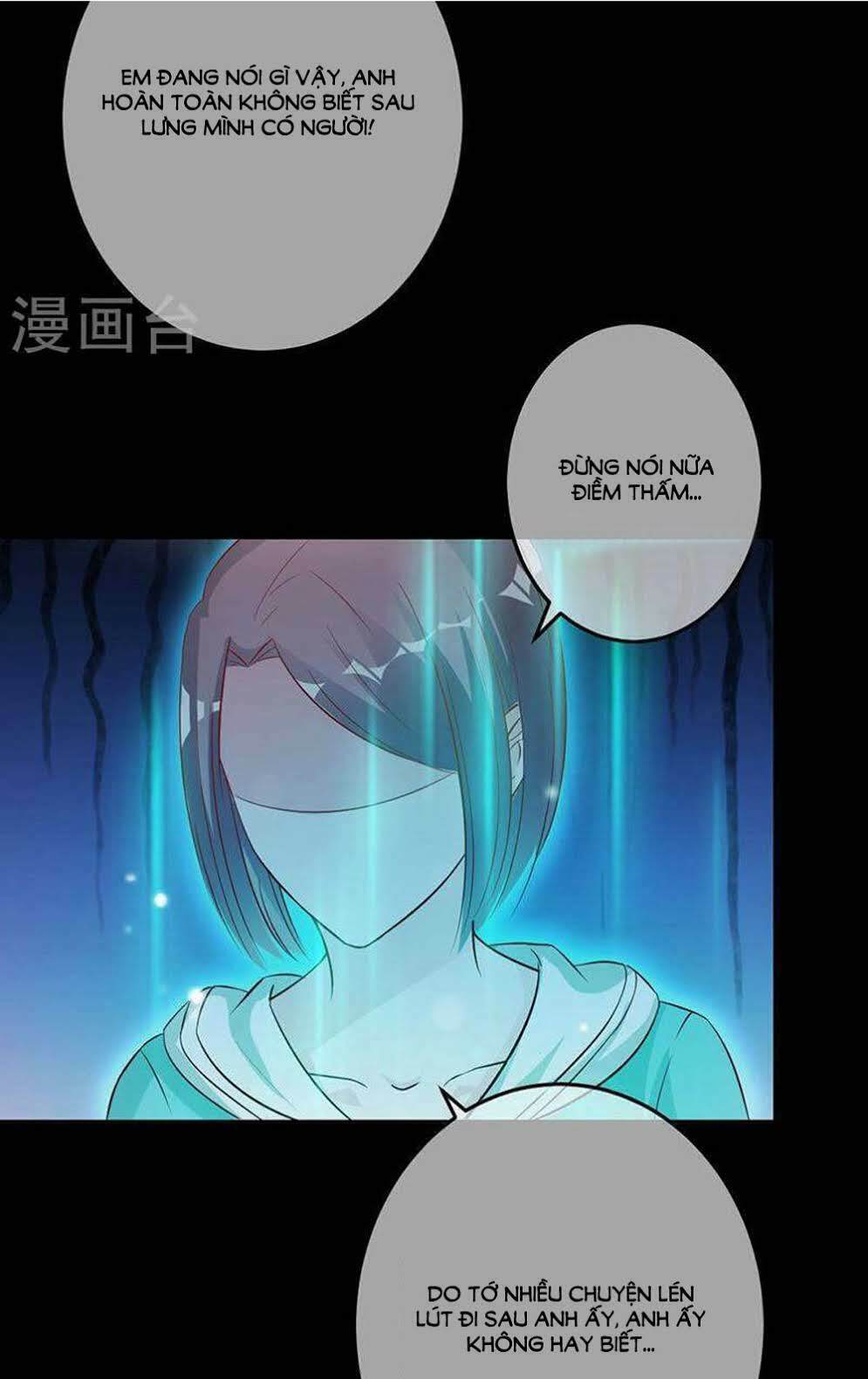 Hung Mãnh Quỷ Phu Bà Thượng Sàng: Chapter 72