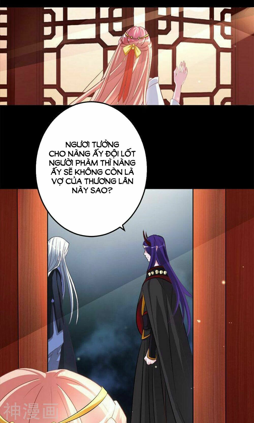 Hung Mãnh Quỷ Phu Bà Thượng Sàng: Chapter 74