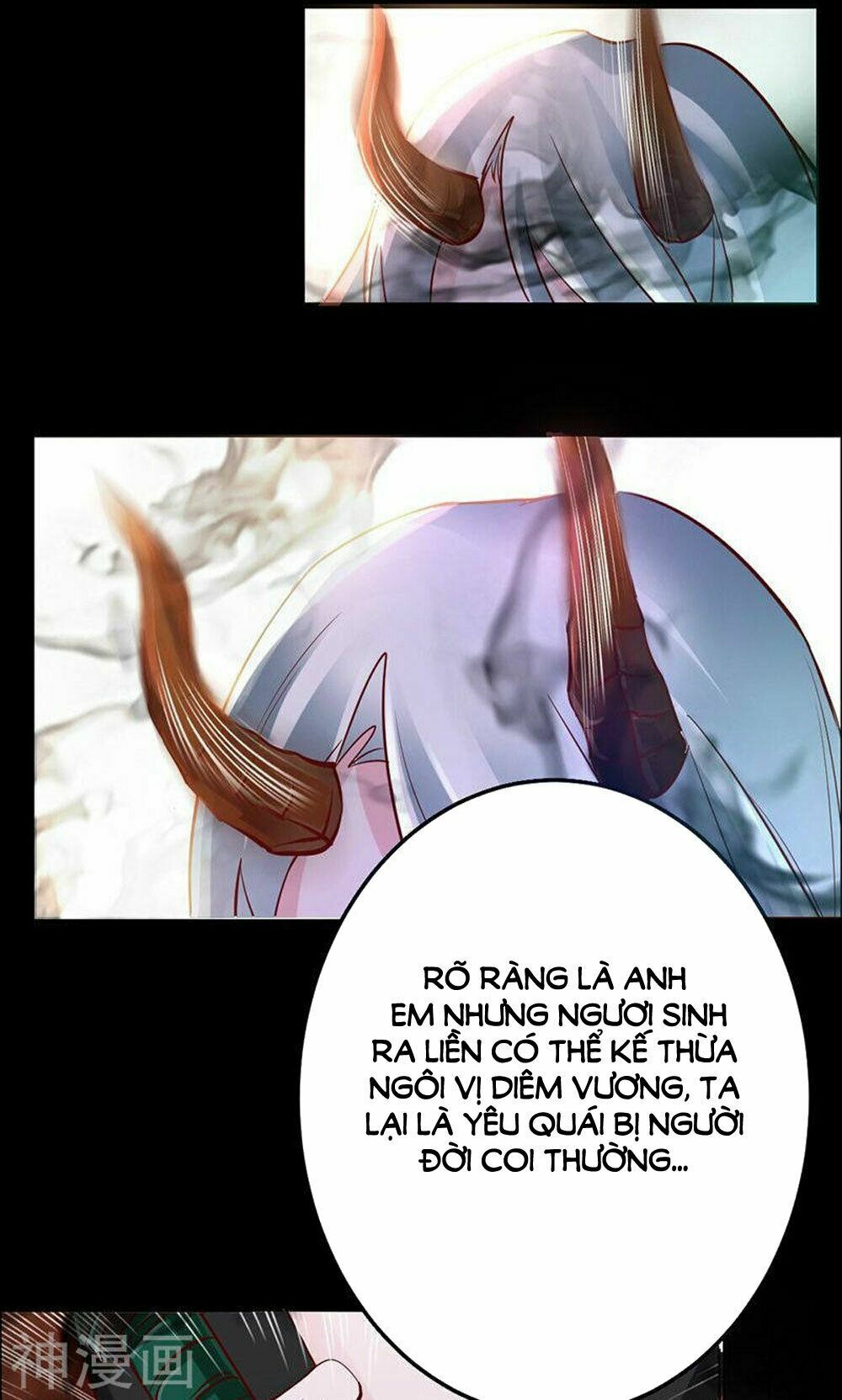 Hung Mãnh Quỷ Phu Bà Thượng Sàng: Chapter 74