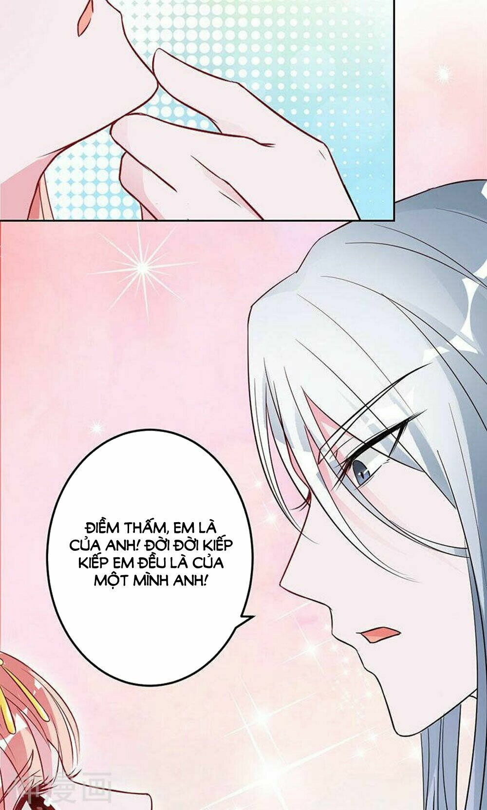 Hung Mãnh Quỷ Phu Bà Thượng Sàng: Chapter 74
