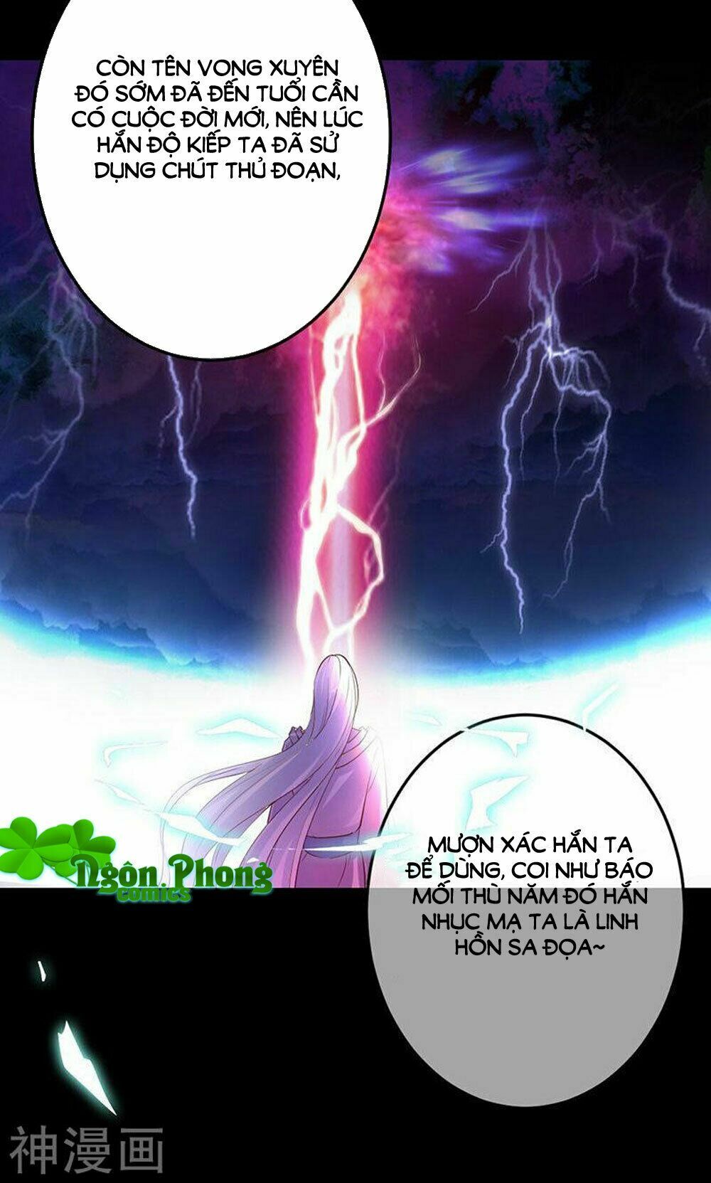 Hung Mãnh Quỷ Phu Bà Thượng Sàng: Chapter 75