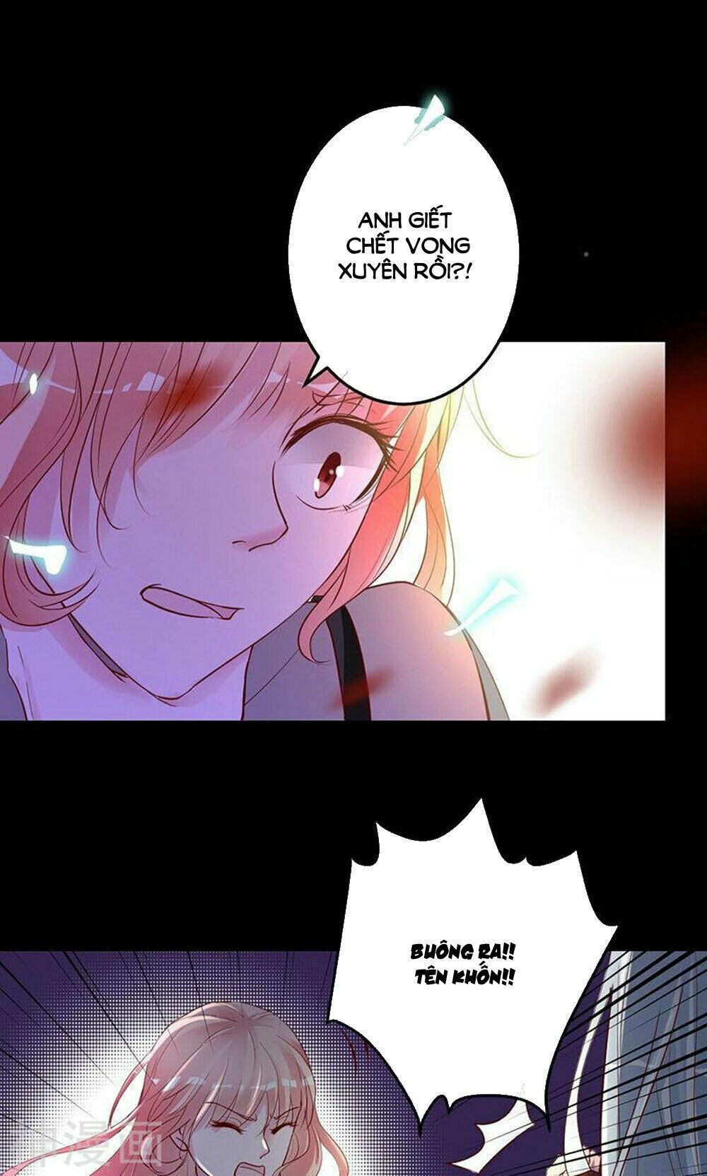 Hung Mãnh Quỷ Phu Bà Thượng Sàng: Chapter 75
