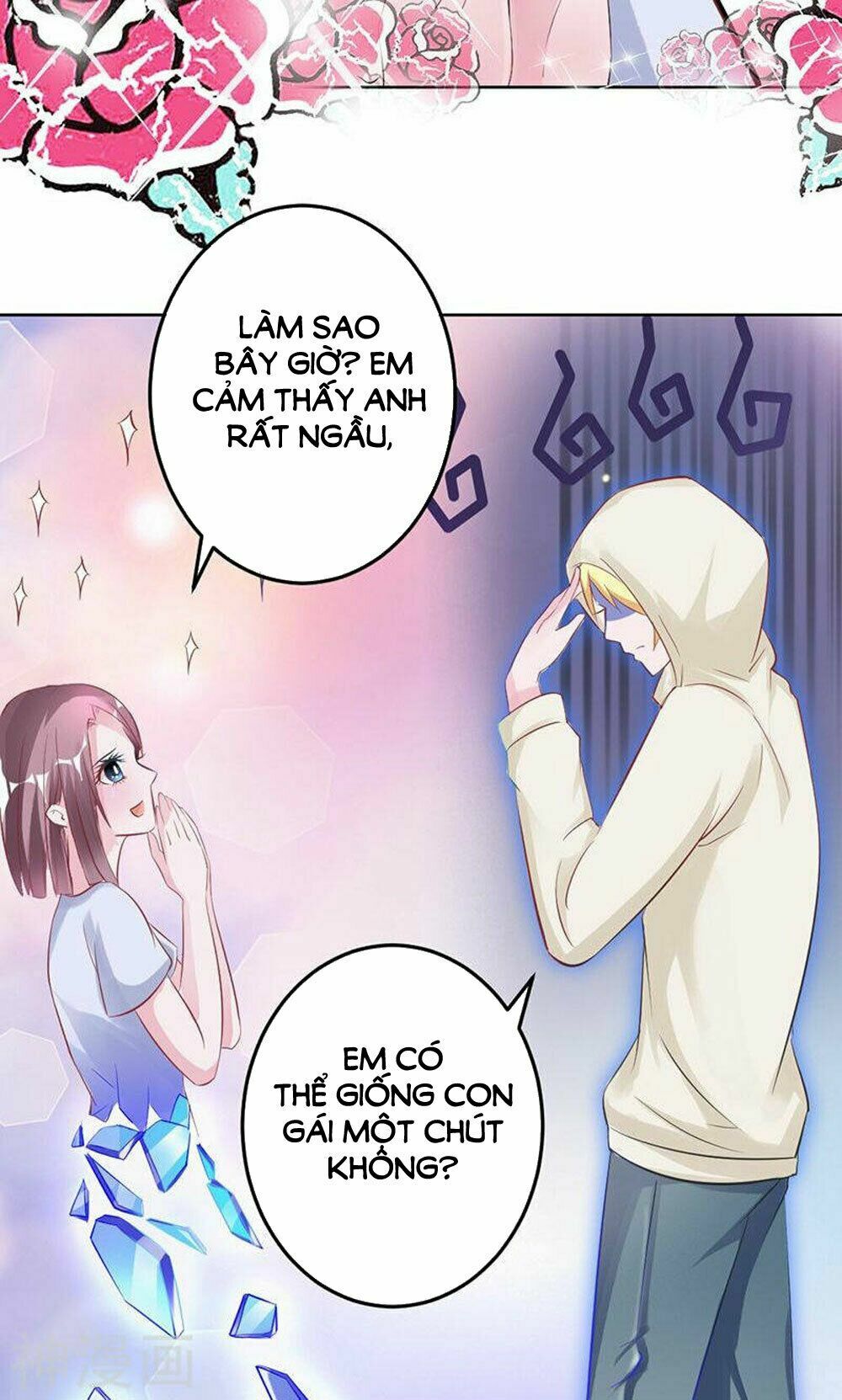 Hung Mãnh Quỷ Phu Bà Thượng Sàng: Chapter 77