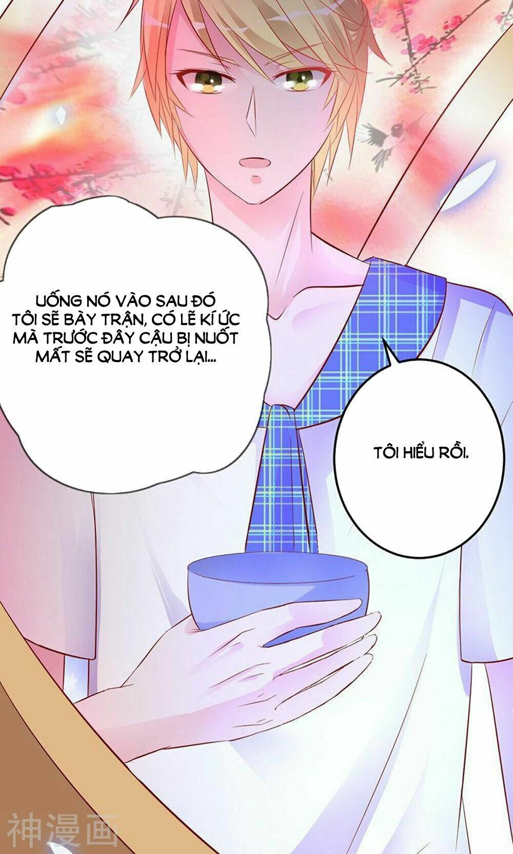 Hung Mãnh Quỷ Phu Bà Thượng Sàng: Chapter 77