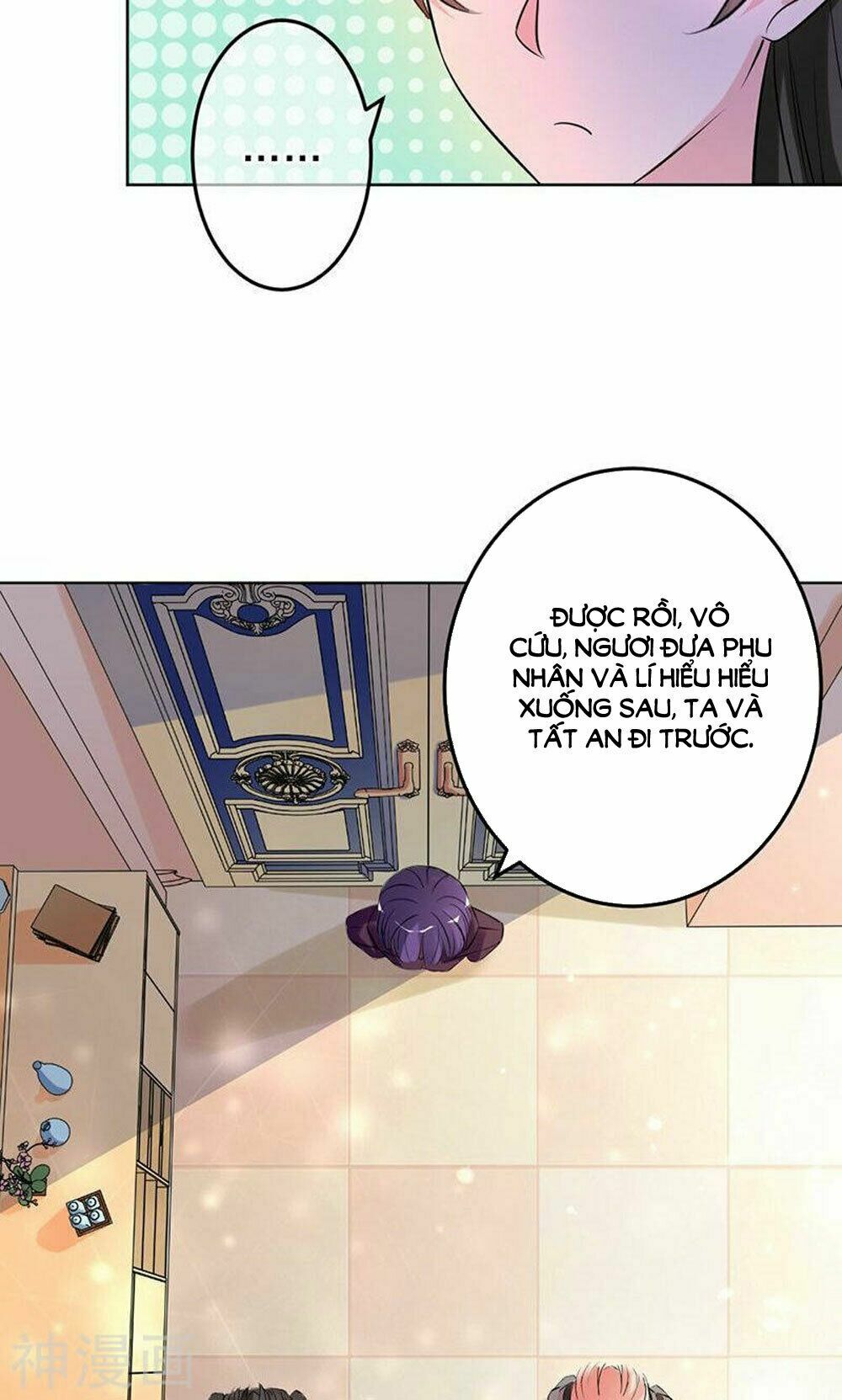 Hung Mãnh Quỷ Phu Bà Thượng Sàng: Chapter 79