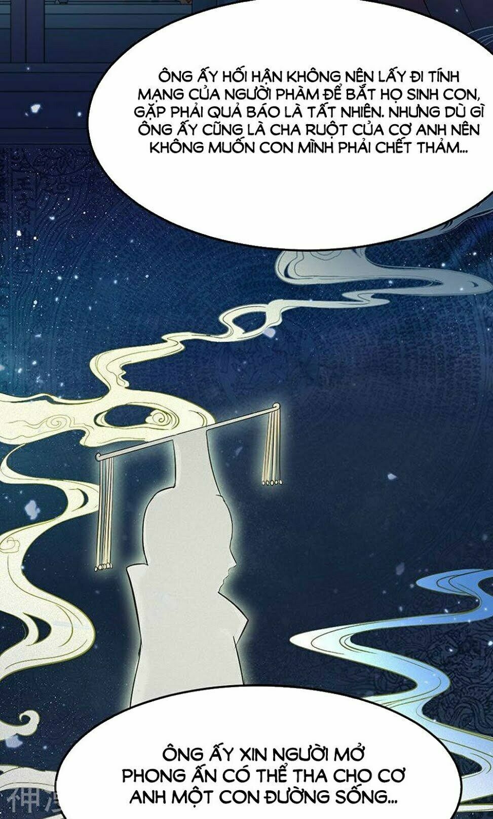 Hung Mãnh Quỷ Phu Bà Thượng Sàng: Chapter 79