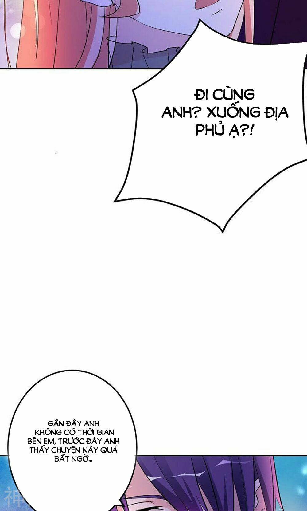 Hung Mãnh Quỷ Phu Bà Thượng Sàng: Chapter 79