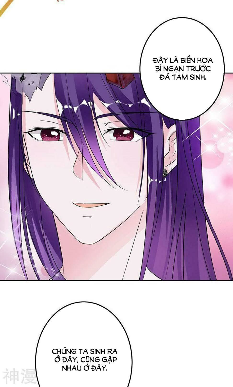 Hung Mãnh Quỷ Phu Bà Thượng Sàng: Chapter 80