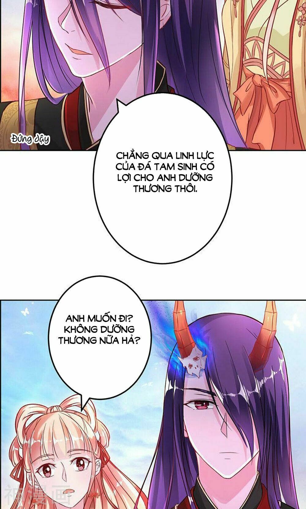 Hung Mãnh Quỷ Phu Bà Thượng Sàng: Chapter 82