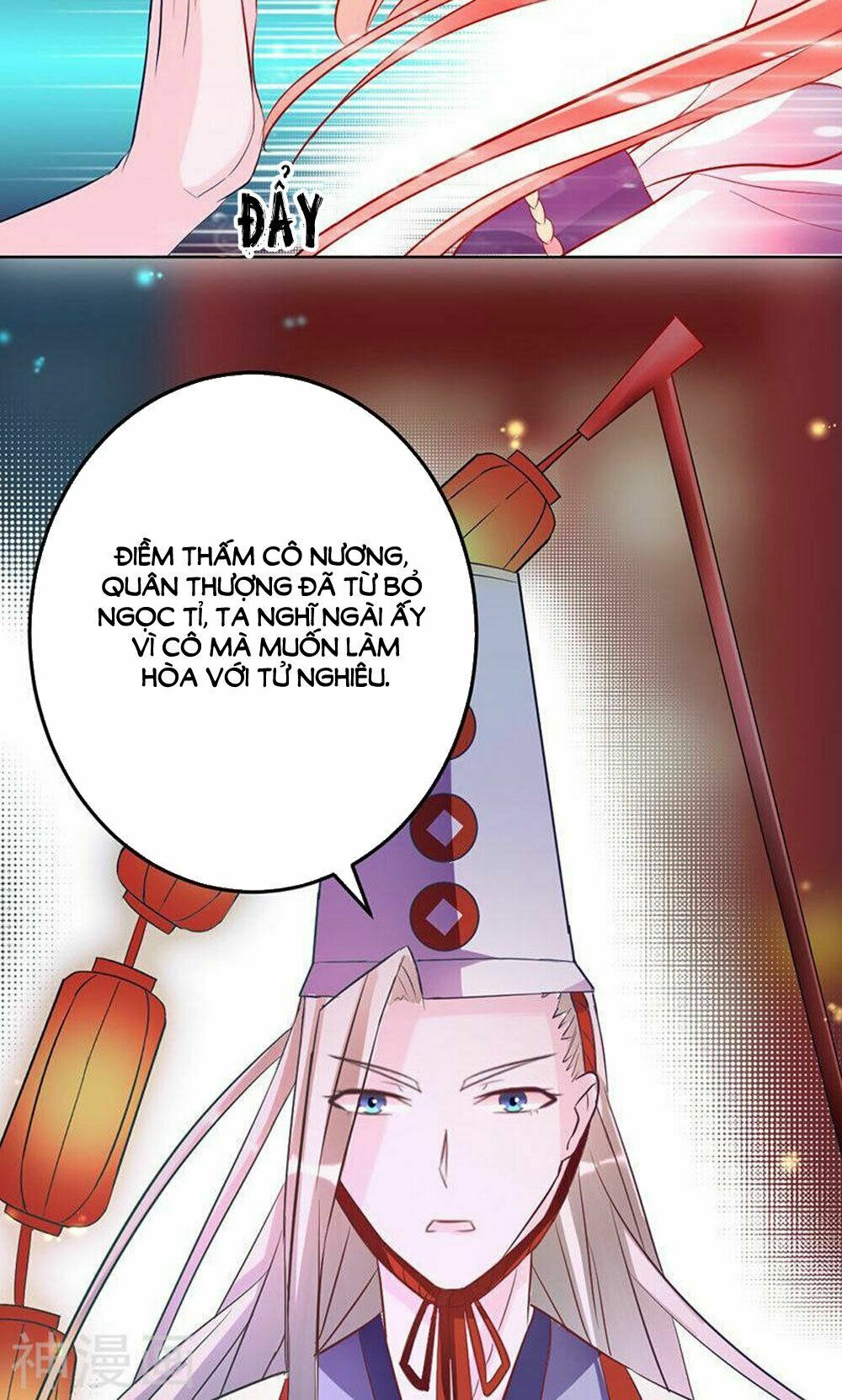 Hung Mãnh Quỷ Phu Bà Thượng Sàng: Chapter 83