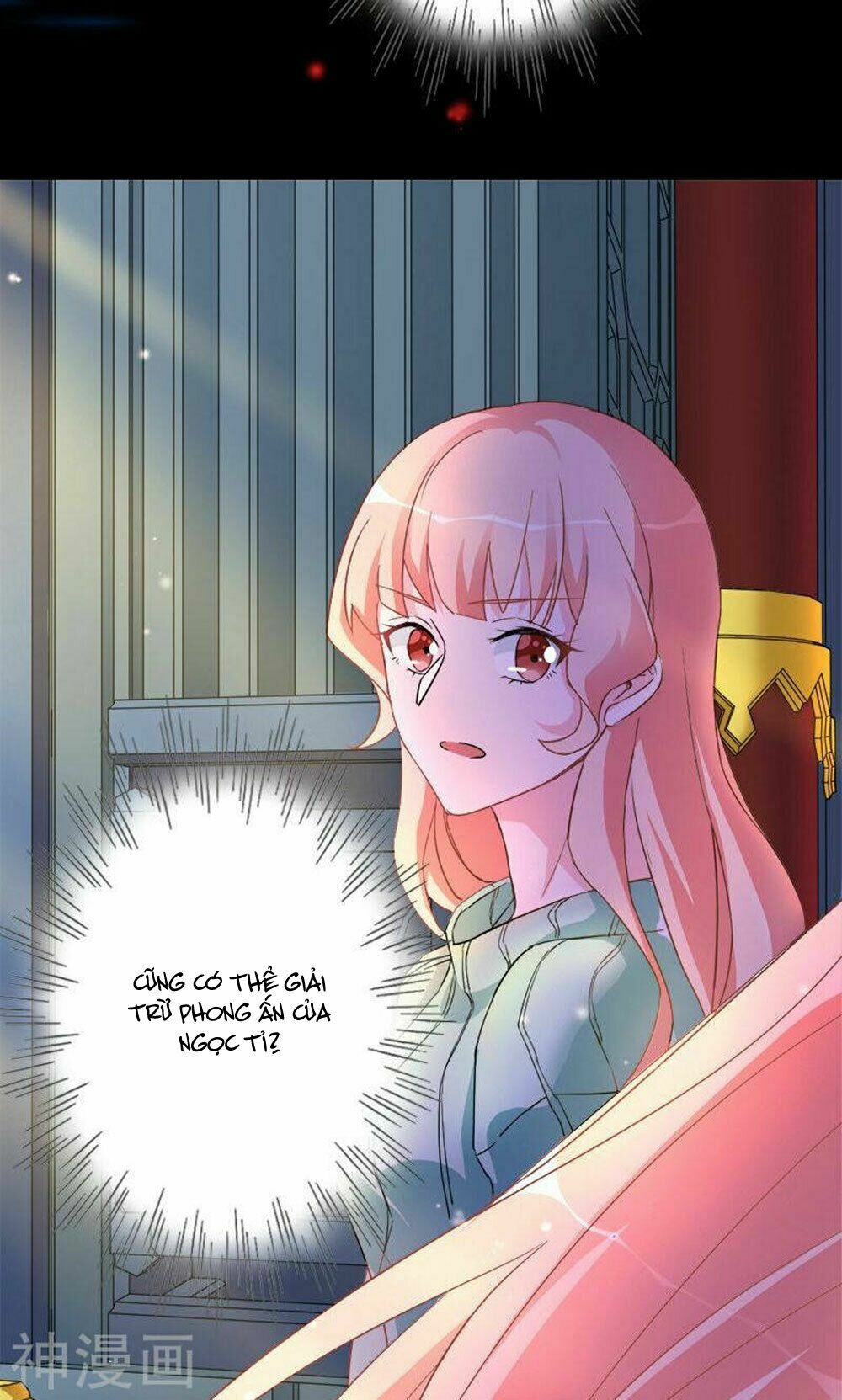 Hung Mãnh Quỷ Phu Bà Thượng Sàng: Chapter 83